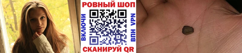 Купить наркотик аптеки Малаховка ГАШИШ МДМА Кокаин ОМГ ОМГ онион Псилоцибиновые грибы Альфа ПВП Мефедрон Бошки Шишки АМФЕТАМИН