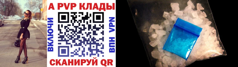 APVP крисы CK  хочу   Малаховка 
