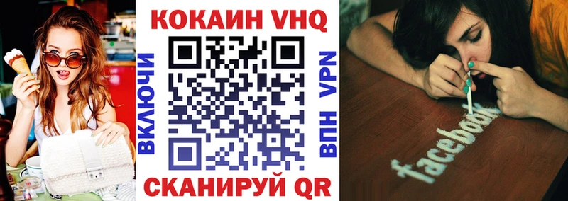 Кокаин FishScale  hydra как зайти  Малаховка 