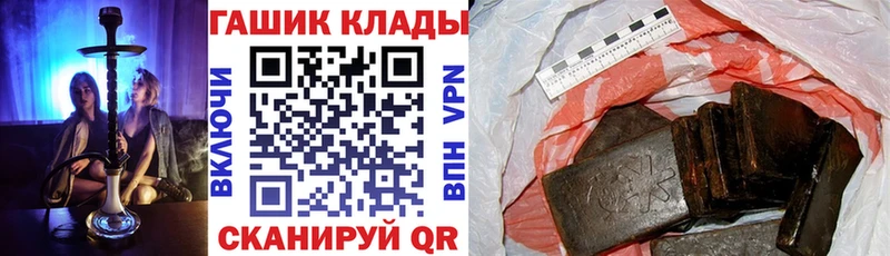 где купить наркотик  Малаховка  Гашиш Изолятор 