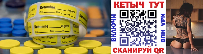 ссылка на мегу рабочий сайт  Малаховка  КЕТАМИН ketamine 