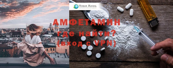 скорость mdpv Алзамай