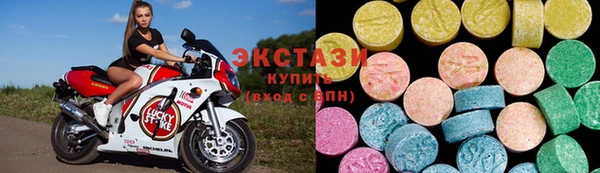 ПСИЛОЦИБИНОВЫЕ ГРИБЫ Алексеевка