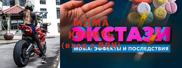 скорость mdpv Алзамай