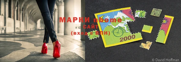 ПСИЛОЦИБИНОВЫЕ ГРИБЫ Алексеевка
