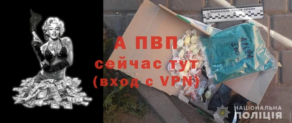 скорость mdpv Алзамай