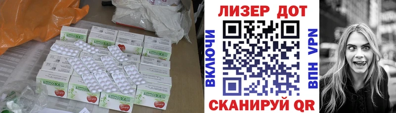 нарко площадка клад Малаховка LSD-25 экстази кислота