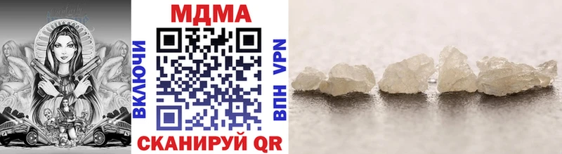 MDMA crystal  Малаховка 