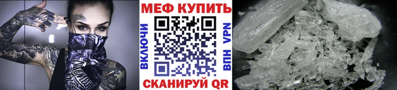 дарнет шоп Малаховка Мефедрон mephedrone
