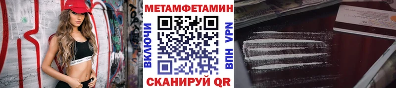 Метамфетамин Декстрометамфетамин 99.9%  где купить   Малаховка 
