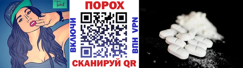 Метамфетамин витя Малаховка