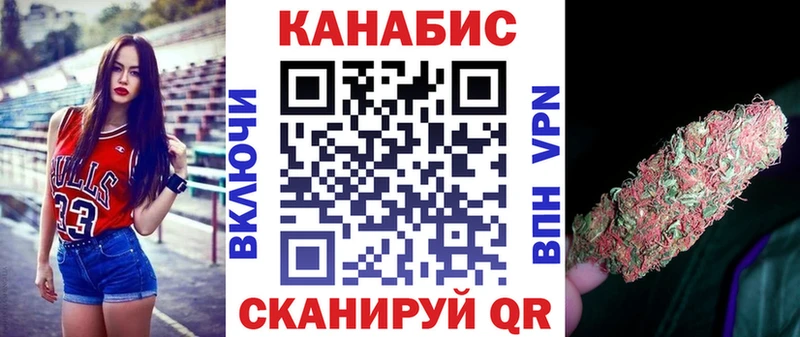 Канабис OG Kush наркотики Малаховка